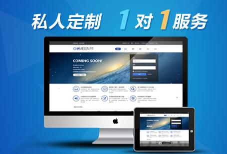 怎么自己做一個網站？有哪些具體步驟？